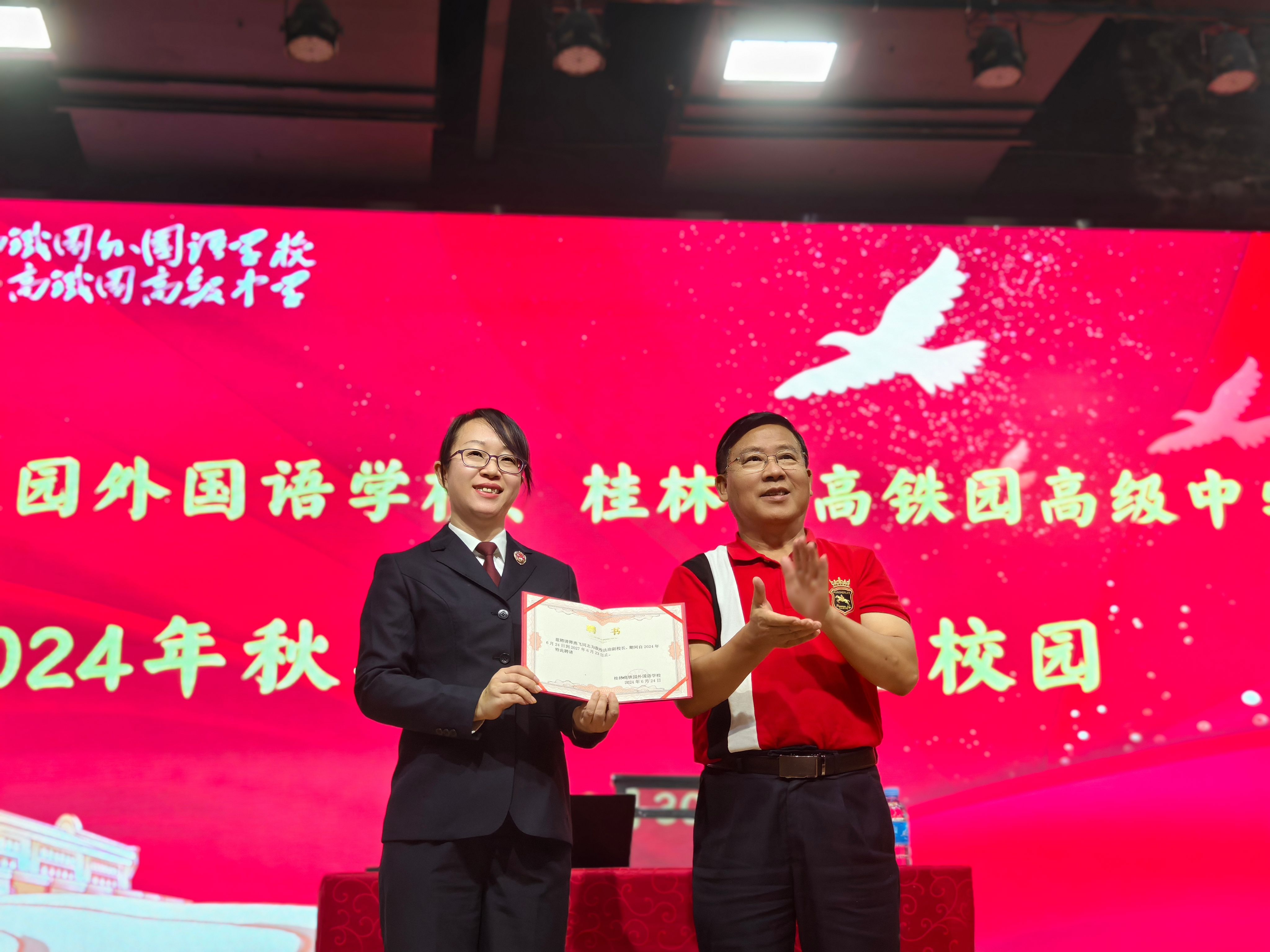 微信图片_20241104155737.jpg