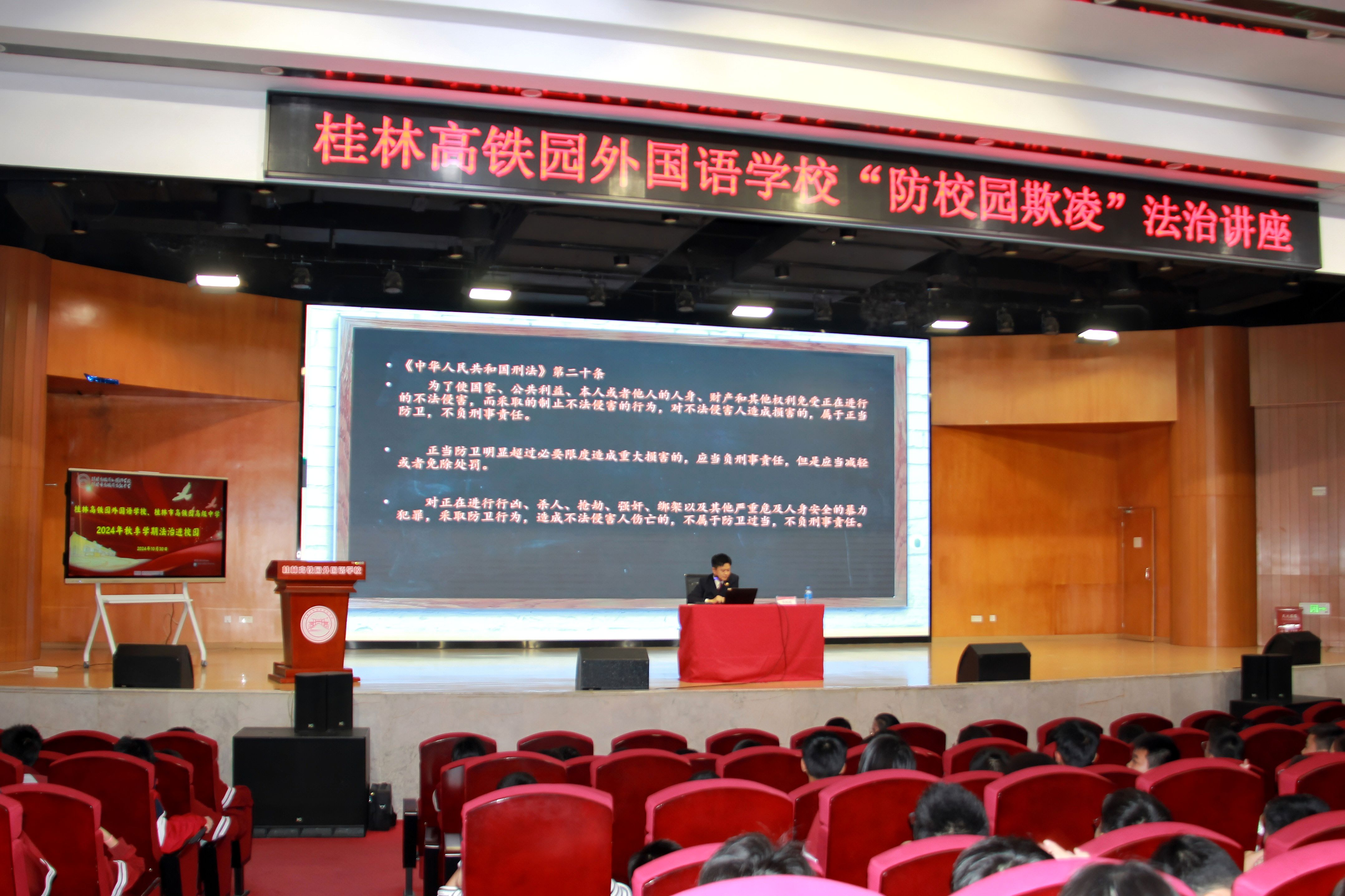 微信图片_20241104155738.jpg